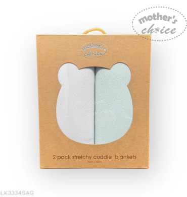 Mother's Choice Bamboo 2Pack Rug Sage